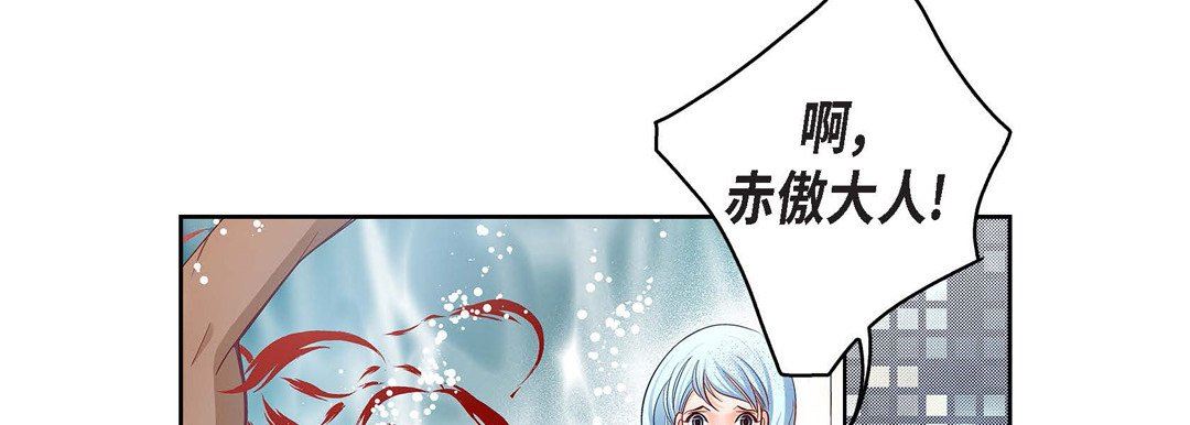 《献给心脏》漫画 第79話