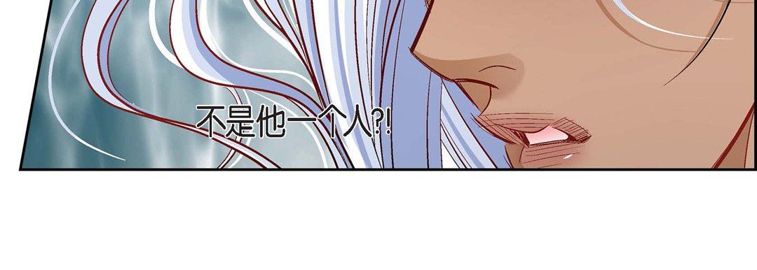 《献给心脏》漫画 第79話