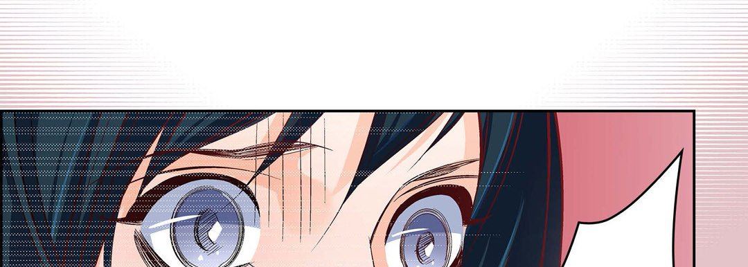 《献给心脏》漫画 第79話