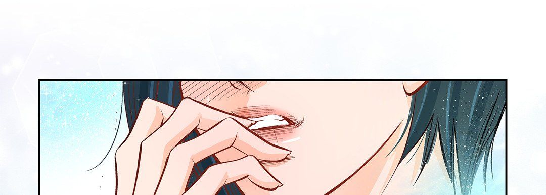 《献给心脏》漫画 第8話