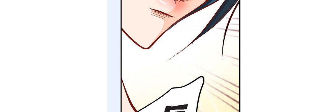 《献给心脏》漫画 第8話