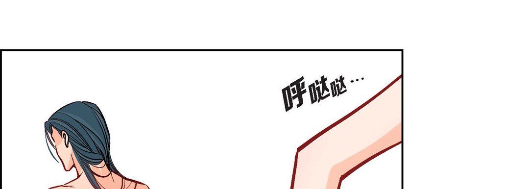 《献给心脏》漫画 第8話