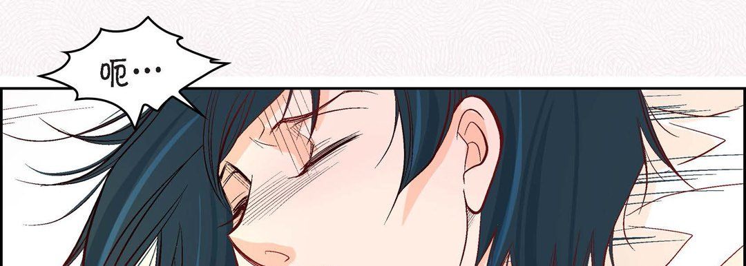 《献给心脏》漫画 第8話
