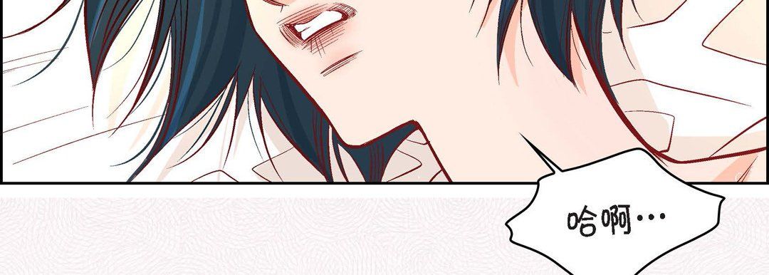《献给心脏》漫画 第8話