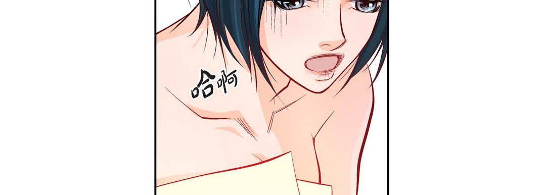 《献给心脏》漫画 第8話