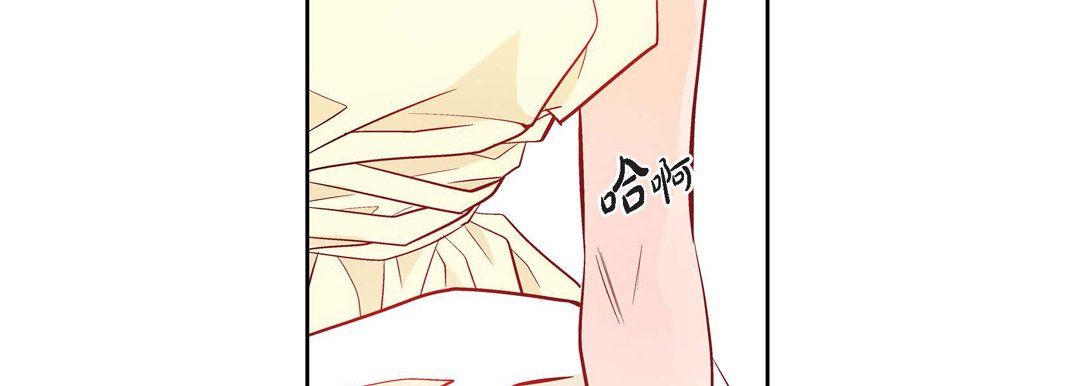 《献给心脏》漫画 第8話