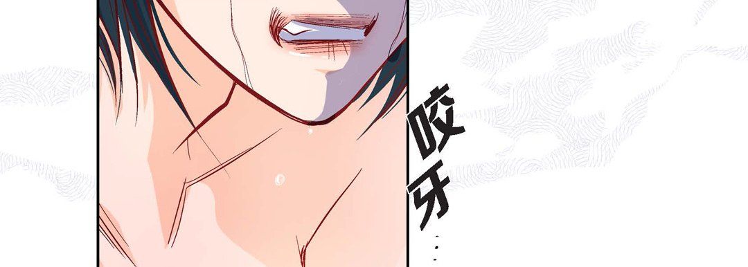 《献给心脏》漫画 第8話