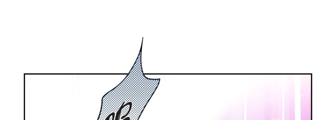 《献给心脏》漫画 第8話