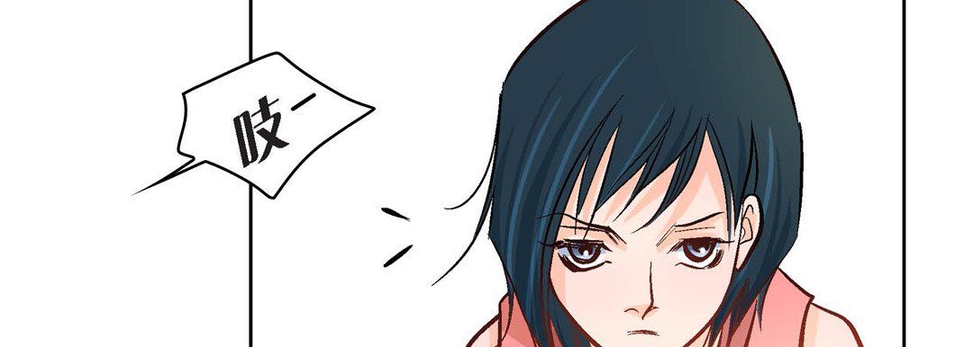 《献给心脏》漫画 第8話