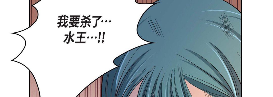 《献给心脏》漫画 第80話