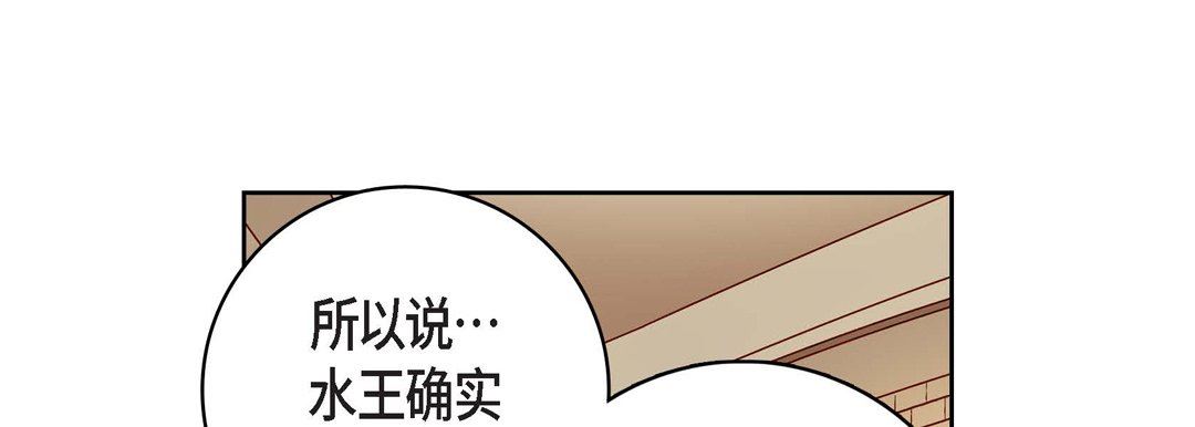 《献给心脏》漫画 第80話