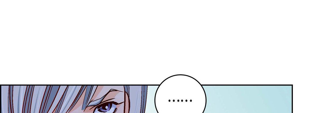 《献给心脏》漫画 第80話