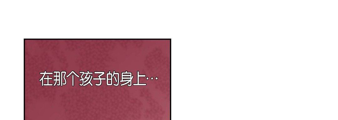 《献给心脏》漫画 第80話