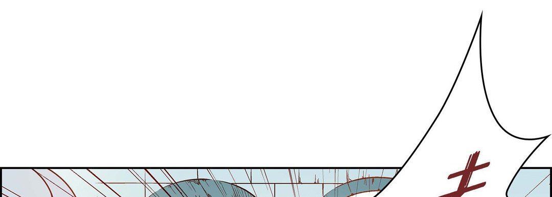 《献给心脏》漫画 第80話