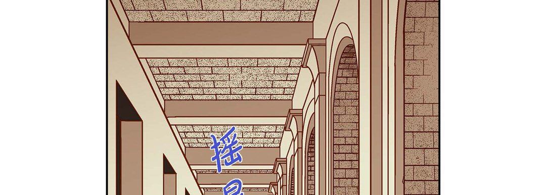 《献给心脏》漫画 第80話