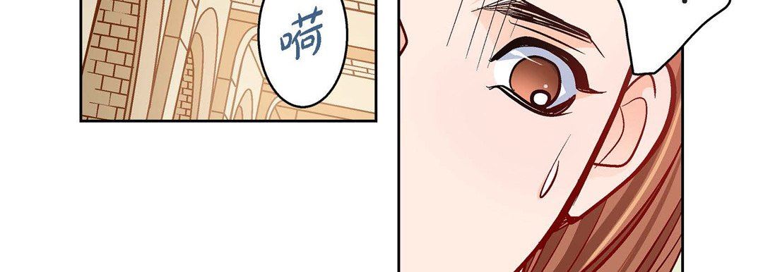 《献给心脏》漫画 第80話