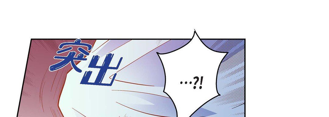 《献给心脏》漫画 第80話