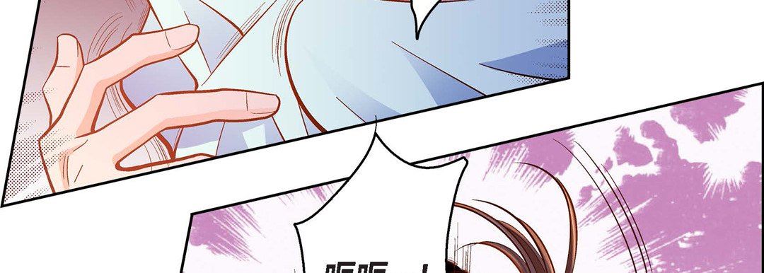 《献给心脏》漫画 第80話