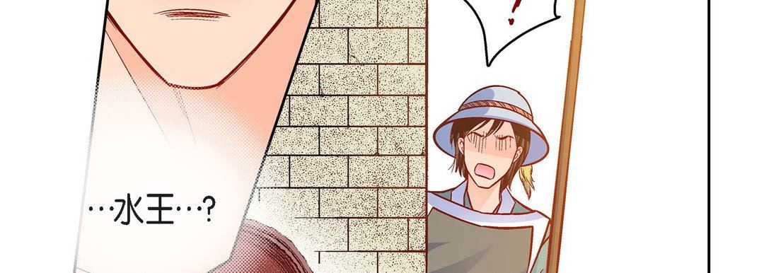 《献给心脏》漫画 第80話