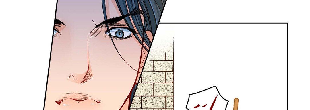 《献给心脏》漫画 第80話