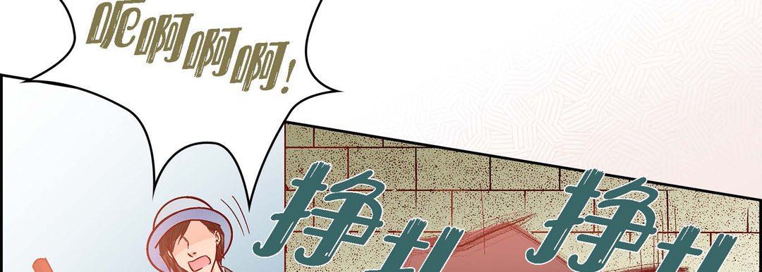 《献给心脏》漫画 第80話