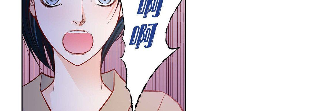 《献给心脏》漫画 第80話