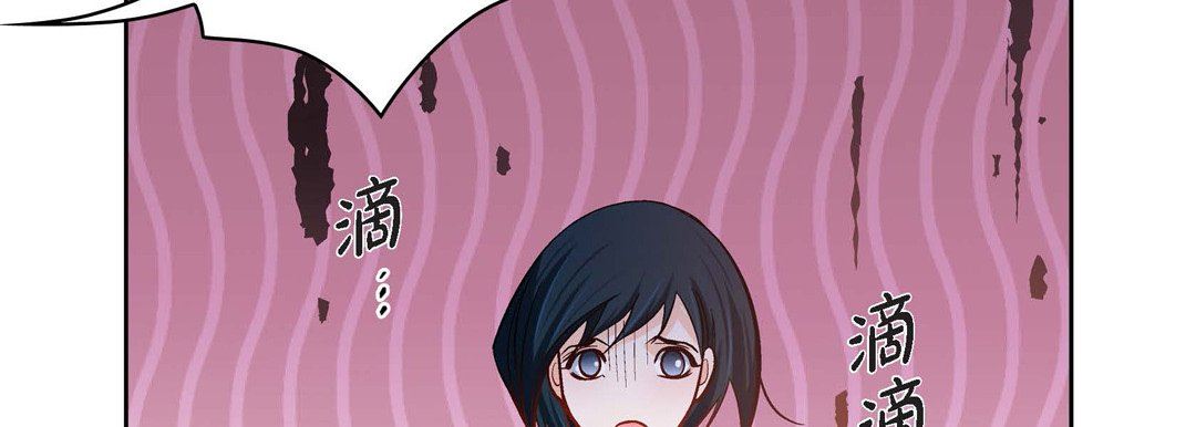 《献给心脏》漫画 第80話