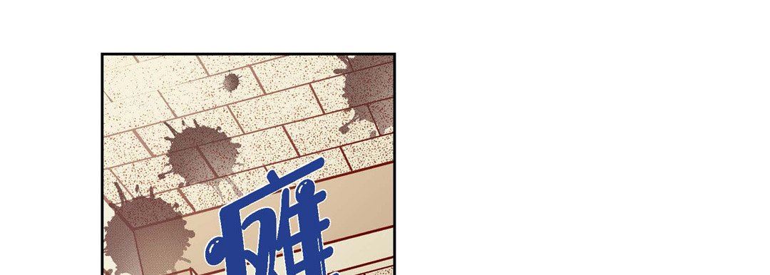 《献给心脏》漫画 第80話