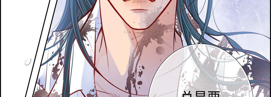 《献给心脏》漫画 第81話