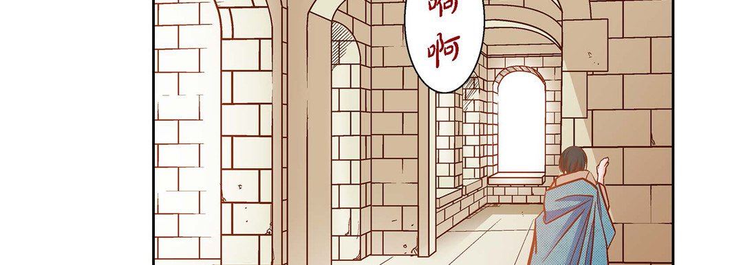 《献给心脏》漫画 第81話