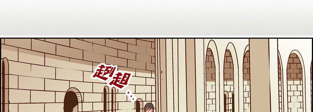 《献给心脏》漫画 第81話