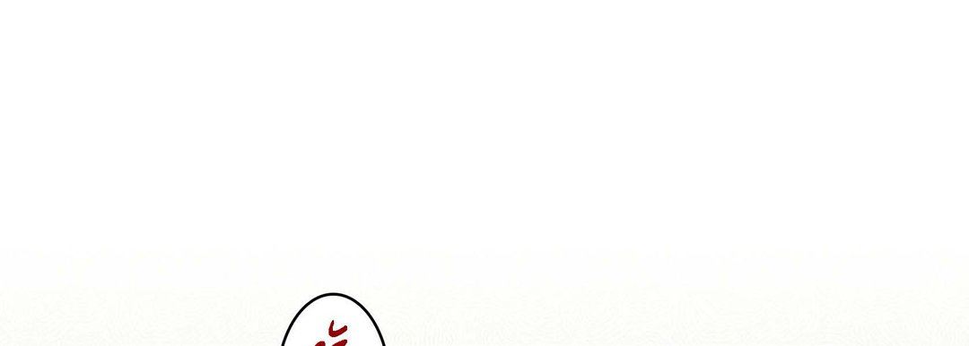 《献给心脏》漫画 第81話