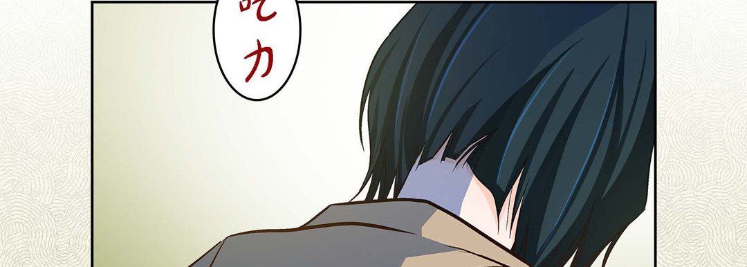 《献给心脏》漫画 第81話