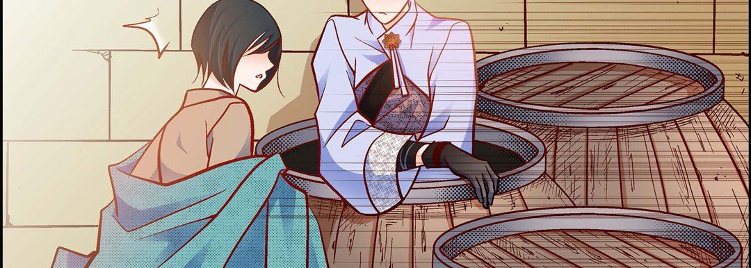 《献给心脏》漫画 第81話