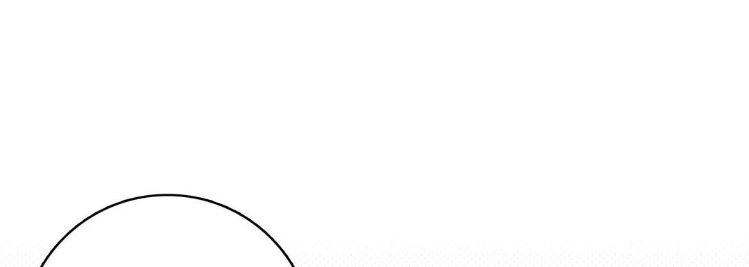 《献给心脏》漫画 第81話