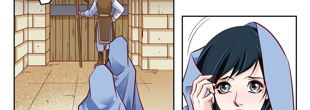 《献给心脏》漫画 第82話