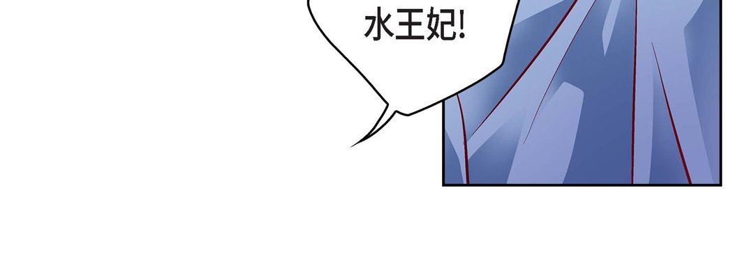 《献给心脏》漫画 第82話