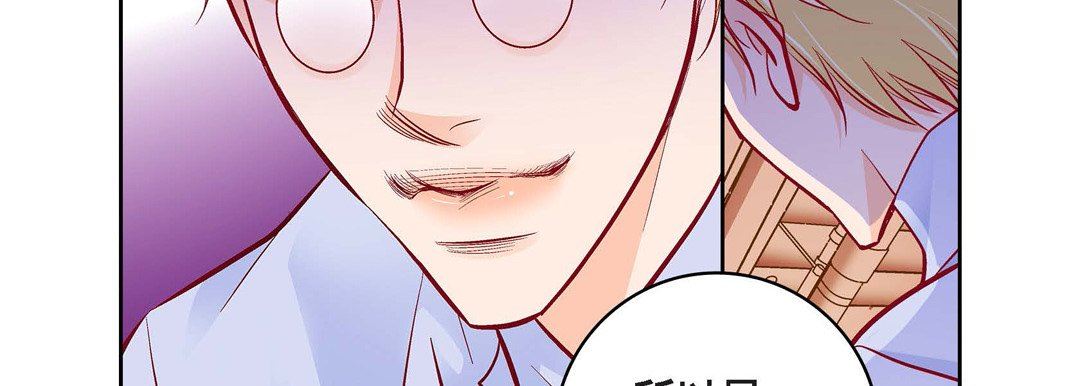 《献给心脏》漫画 第82話