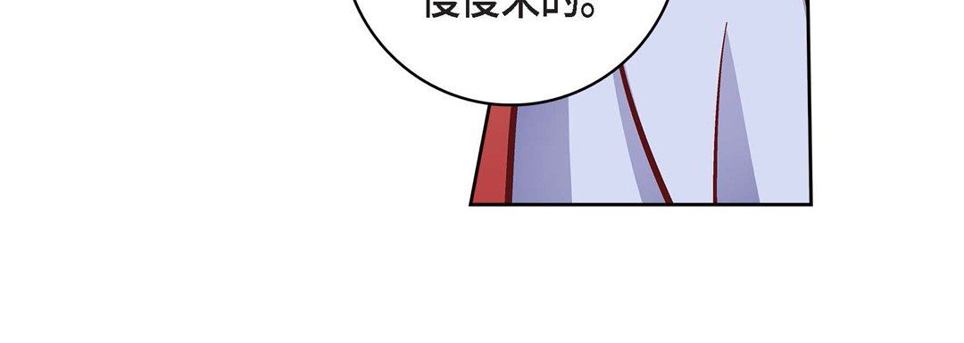 《献给心脏》漫画 第82話