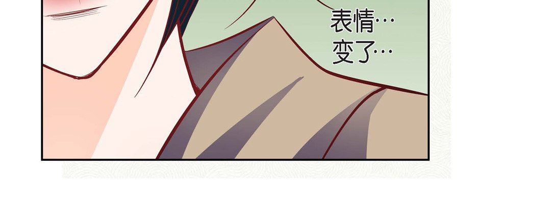 《献给心脏》漫画 第82話