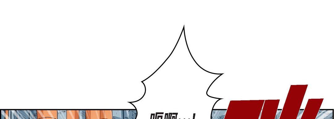 《献给心脏》漫画 第82話