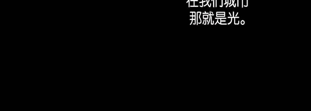 《献给心脏》漫画 第83話