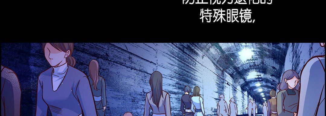 《献给心脏》漫画 第83話