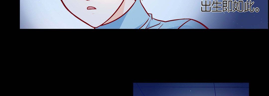 《献给心脏》漫画 第83話