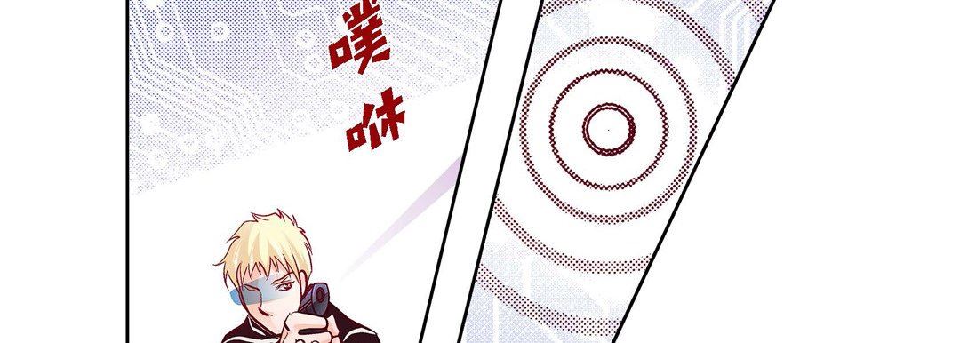 《献给心脏》漫画 第83話