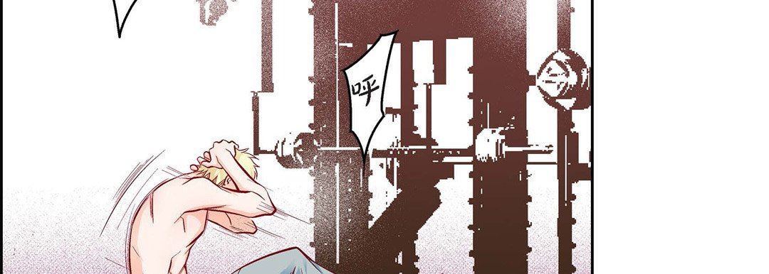 《献给心脏》漫画 第83話