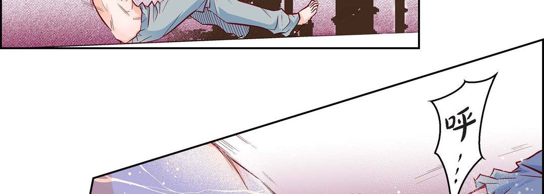 《献给心脏》漫画 第83話
