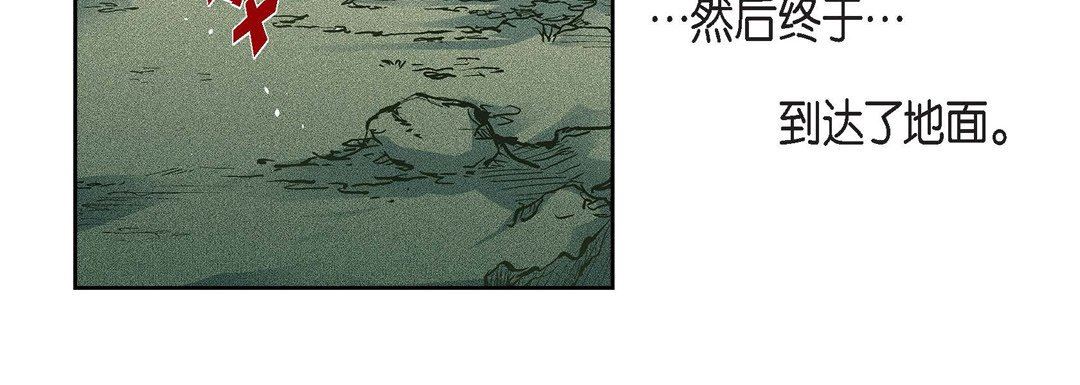 《献给心脏》漫画 第83話