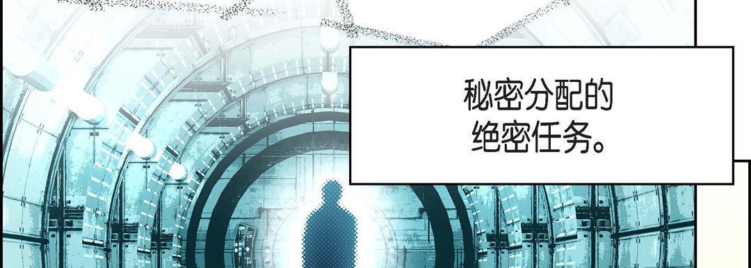 《献给心脏》漫画 第84話