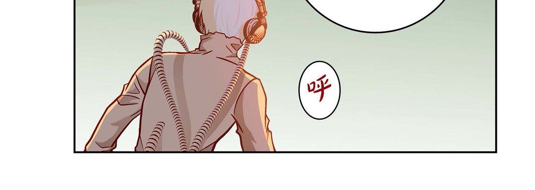 《献给心脏》漫画 第84話